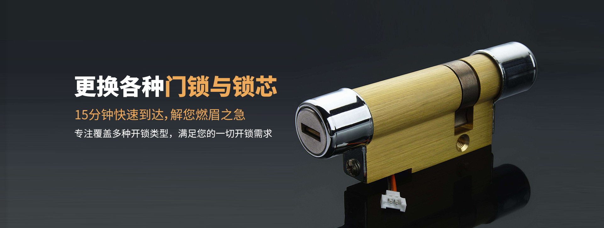 呼和浩特玉泉区banner03